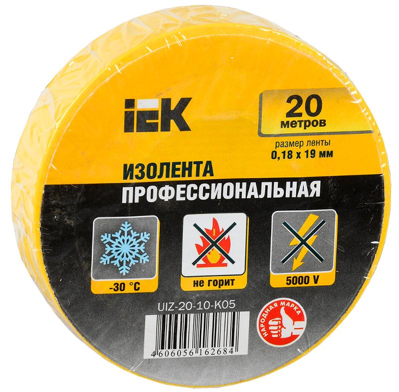 Изолента 0,18х19 мм желтая 20 метров  | UIZ-20-10-K05 | IEK — IEK (ИЭК)