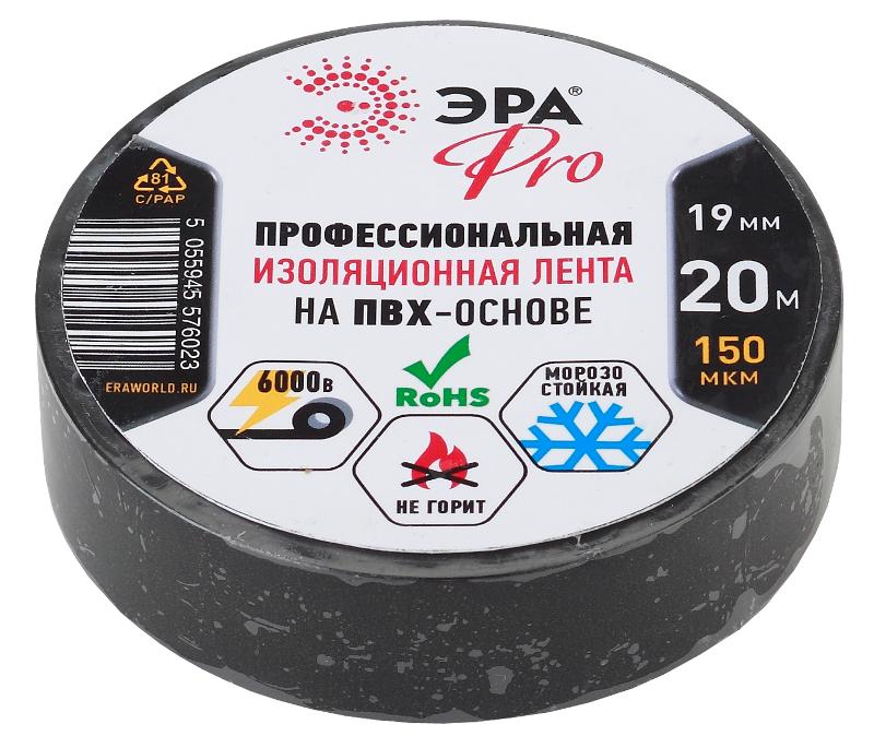 Изолента-ПВХ PRO150BLACK ЭРА PRO Профессиональная 19мм*20м 150 мкм, черная | Б0027917 | ЭРА — миниатюра 2