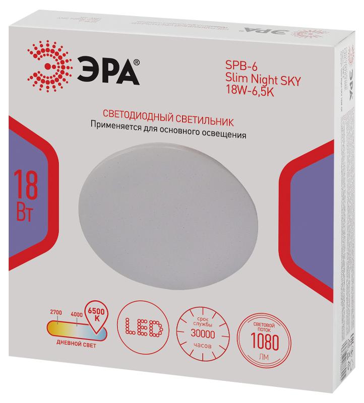 Светильник потолочный светодиодный  без ДУ SPB-6 Slim Night SKY 18W -6,5K | Б0069779 | ЭРА — миниатюра 2
