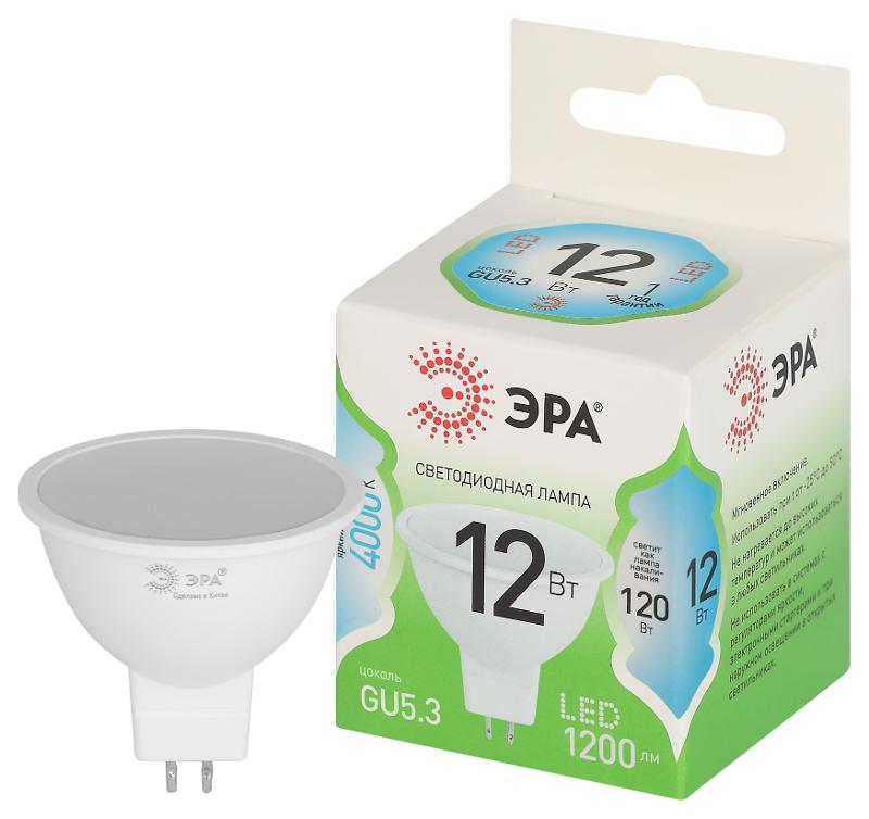 Лампа светодиодная  GREEN LINE LED MR16-12W-840-GU5.3 GL GU5.3 12 Вт софит яркий белый свет | Б0066989 | ЭРА — ЭРА (Энергия света)