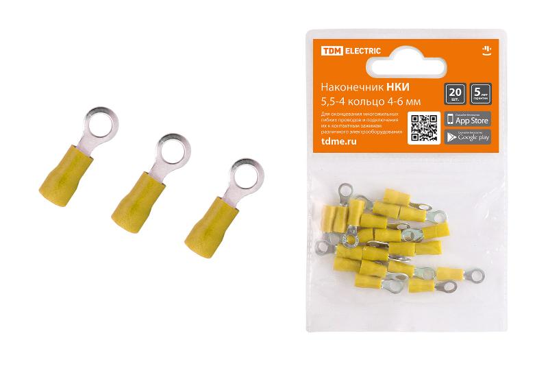 Наконечник НКИ 5,5-4 кольцо 4-6мм (20шт) | SQ0568-0007 | TDM — TDM ELECTRIC