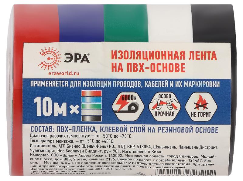 ПВХ-изолента 15мм*10м  5 цветов | C0038781 | ЭРА — миниатюра 4