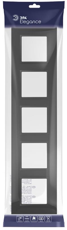 Рамка для розеток и выключателей Elegance 14-5015-05 Classic, на 5 постов, антрацит | Б0060595 | ЭРА — миниатюра 2