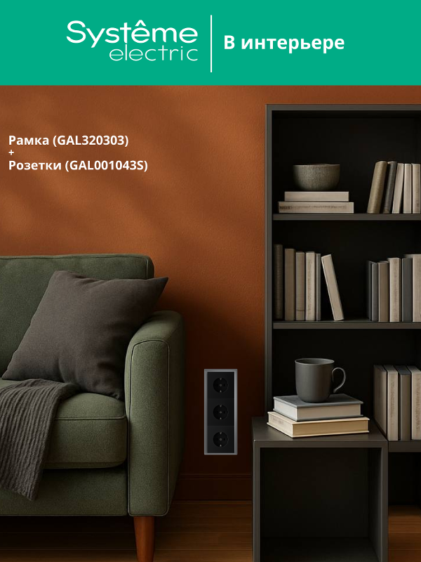 ArtGalery Pure Алюминий Рамка 3-постовая , органическое стекло | GAL320303 | SE — миниатюра 7