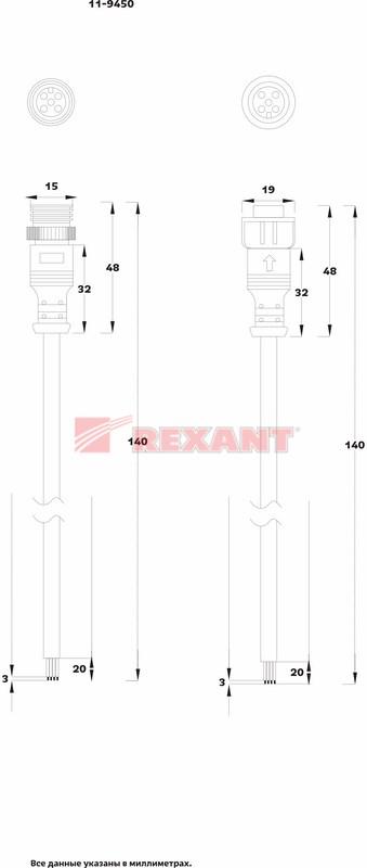 Соединительный кабель (5pin) герметичный (IP67) 5х0.5 мм² 300 V белый | 11-9450 | REXANT — миниатюра 5
