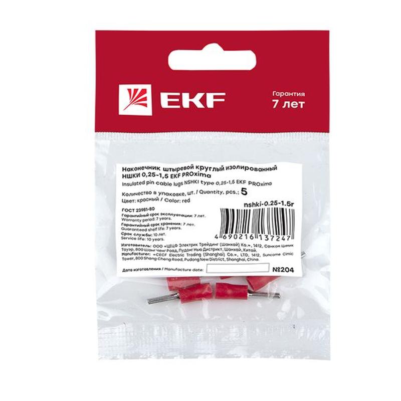 Наконечник штыревой круглый изолированный НШКИ 0.25-1.5 (уп 5шт) EKF PROxima | nshki-0.25-1.5r | EKF — миниатюра 11