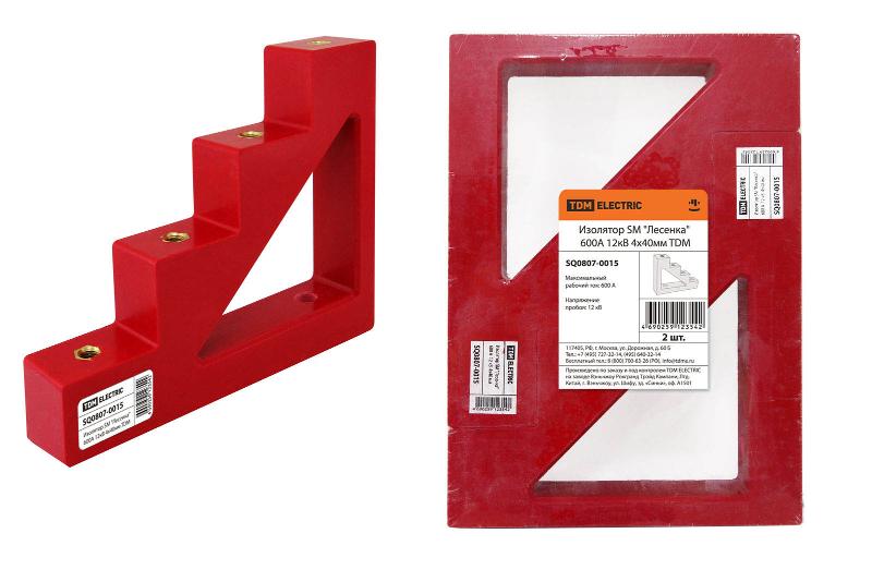 Изолятор SM "Лесенка" 600А 12кВ 4х40мм  | SQ0807-0015 | TDM — TDM ELECTRIC
