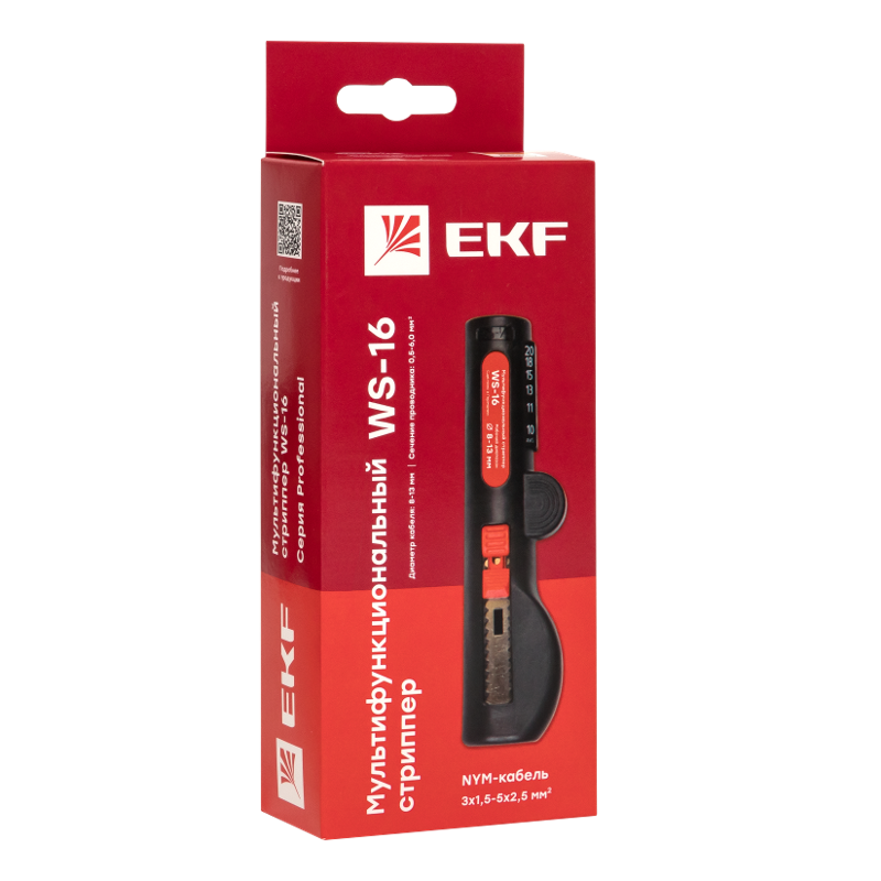 Мультифункциональный стриппер WS-16 EKF Professional | ws-16 | EKF — миниатюра 8