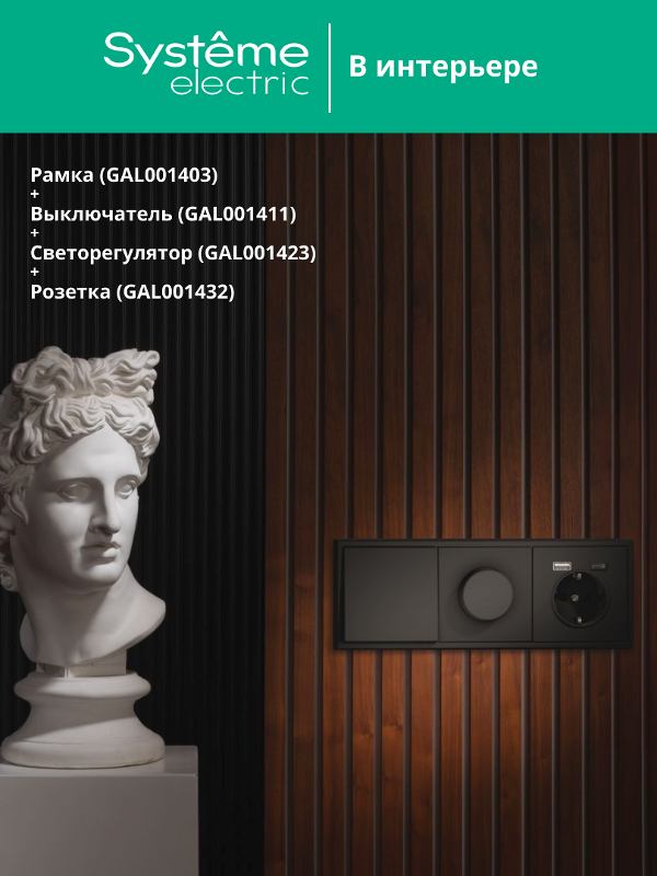 ArtGallery Базальт Рамка 3-постовая, универсальная | GAL001403 | SE — миниатюра 4