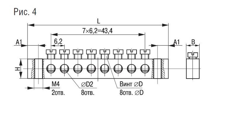 Шина нулевая 71 147 NBB-69-8-2 |71147 |Navigator — миниатюра 2