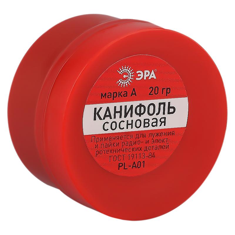 Канифоль PL-A01 сосновая марки А 20 гр | Б0052561 | ЭРА — миниатюра 2