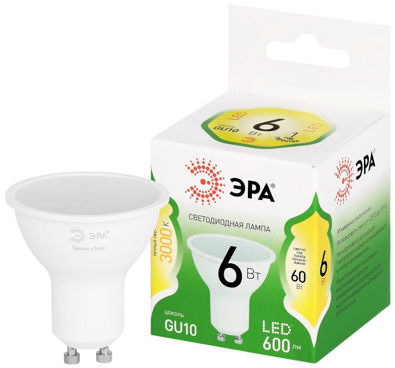 Лампа светодиодная  GREEN LINE LED MR16-6W-830-GU10 GL GU10 6 Вт софит теплый свет | Б0067075 | ЭРА — ЭРА (Энергия света)