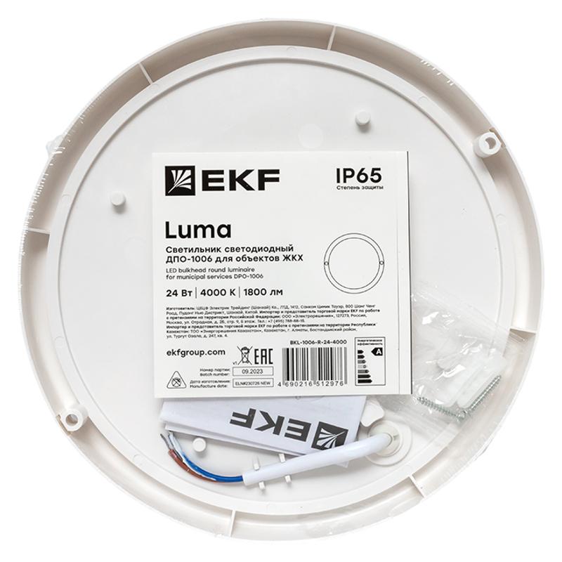 Светильник светодиодный ЖКХ круг ДПО-1006 24Вт 4000K IP65  |BKL-1006-R-24-4000| EKF — миниатюра 6