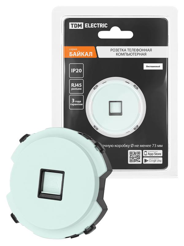 Розетка компьютерная RJ45 фисташковая, "Байкал"  | SQ1819-0114 | TDM — фото 1 | Sento