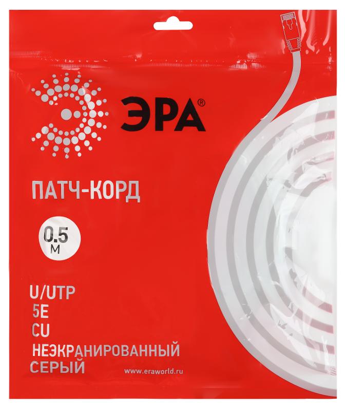 Патч корд PC-0.5U U/UTP категория 5e, длина 0,5 метра, неэкранированный, серый, Cu | Б0051408 | ЭРА — миниатюра 2