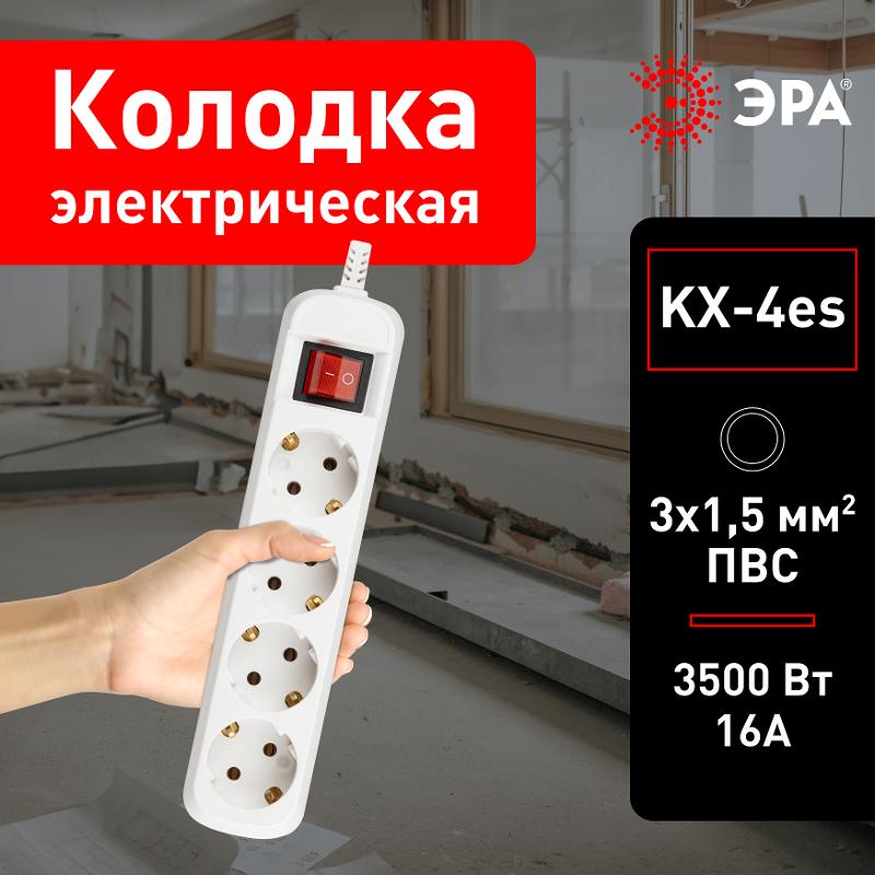Колодка 4гн KX-4es зазeмл, выкл | Б0028344 | ЭРА — миниатюра 5