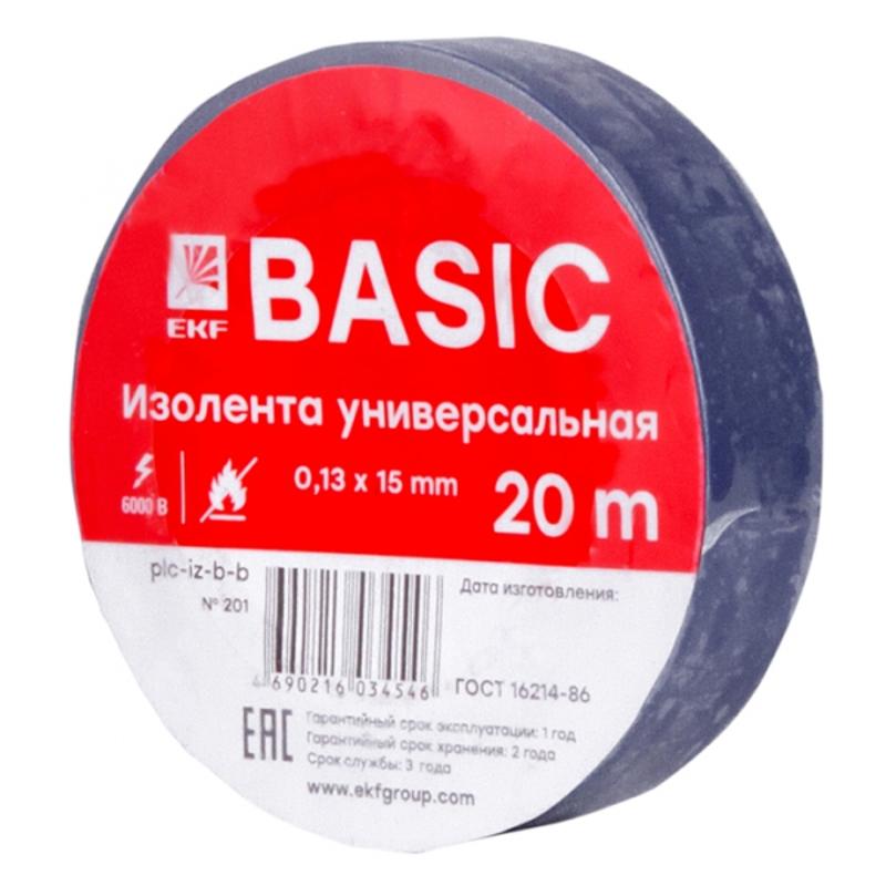 Изолента, класс В (общего применения), 0.13х15мм, 20 метров, синяя EKF Simple | plc-iz-b-s | EKF — EKF