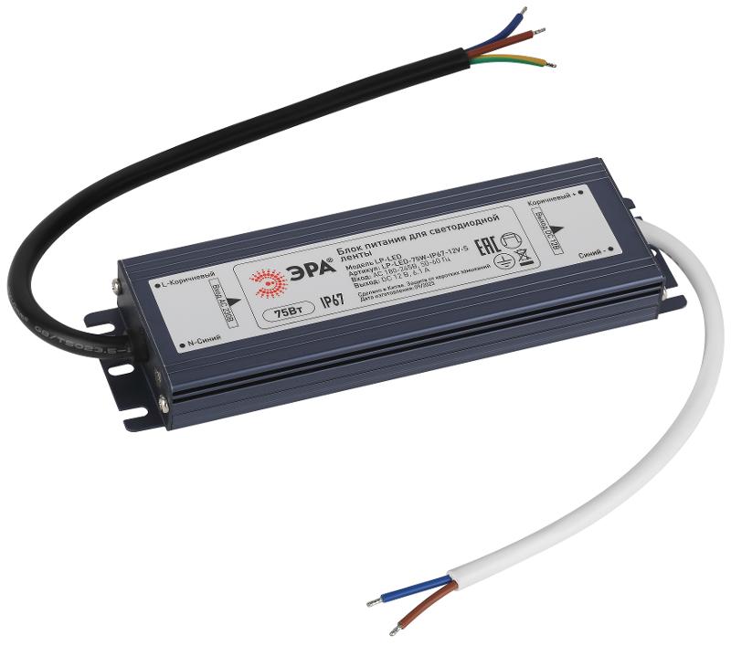 Блок питания  LP-LED 75W-IP67-12V-S | Б0061137 | ЭРА — миниатюра 1