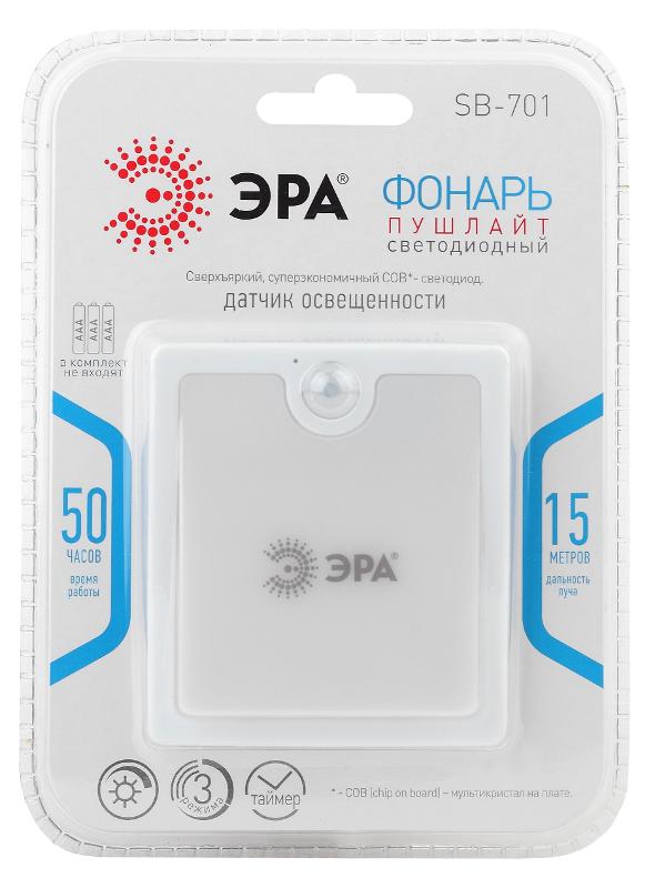 Светильник пушлайт (подсветка)  SB-701  + датчик (диммер, датчик света, 3хААА, бл) | Б0033761 | ЭРА — миниатюра 2