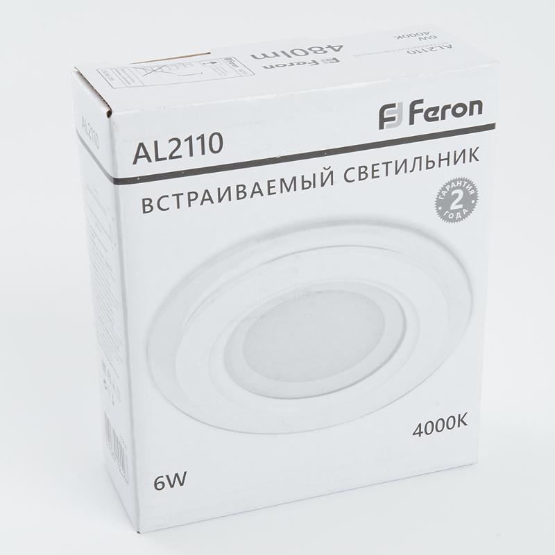 Светильник светодиодный встраиваемый AL2110, 6W, 480Lm, 4000K, белый | 27850 | FERON — миниатюра 6