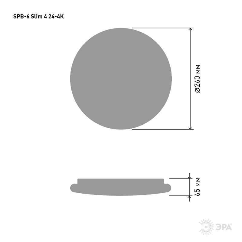 Светильник светодиодный декоративный бытовой (SPB-6) SPB-6 "Slim 4" 24-4K | Б0043828 | ЭРА — миниатюра 3