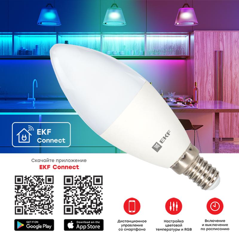 Умная лампа Connect 5W WIFI RGBW E14 | slwf-e14-rgbw | EKF — миниатюра 3