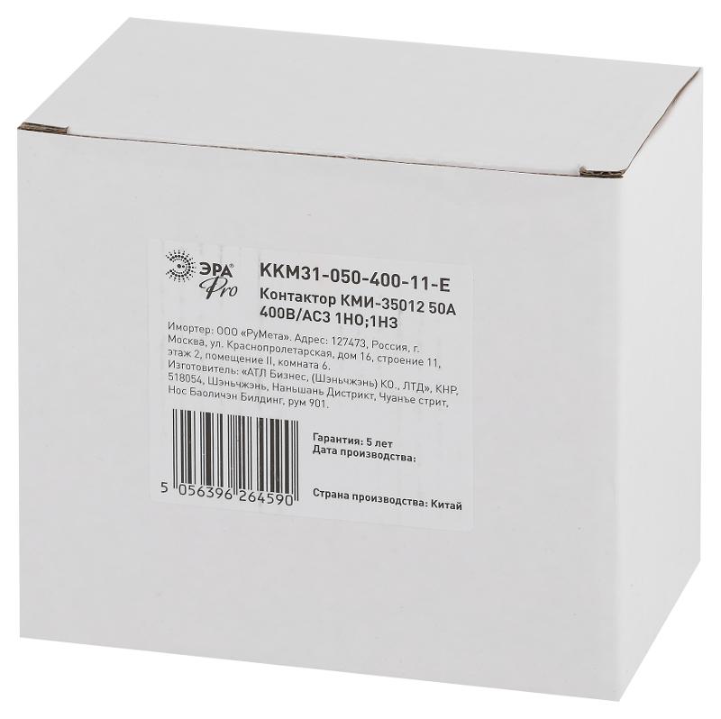 Контактор PRO KKM31-050-400-11-E КМИ-35012 50А 400В/АС3 1НО;1НЗ | Б0050447 | ЭРА — миниатюра 2