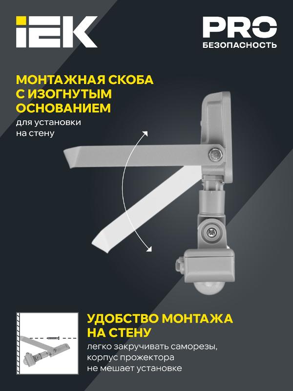 Прожектор светодиодный СДО 07-30Д 30Вт 6500К IP44 серый с ДД | LPDO702-30-K03 | IEK — миниатюра 6
