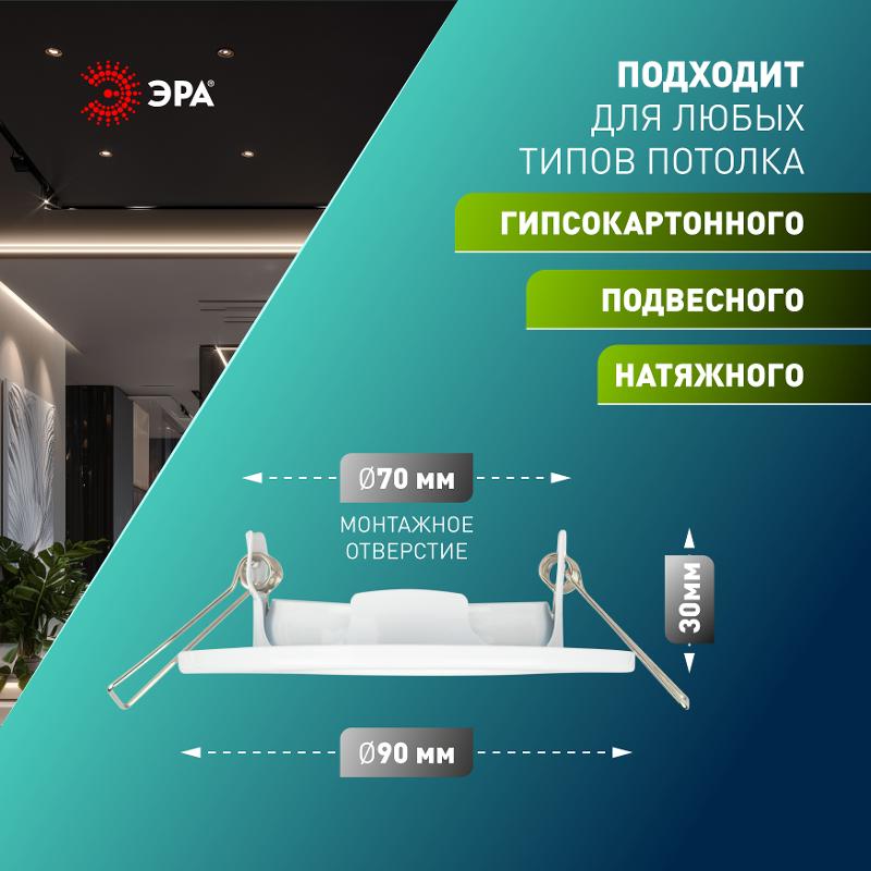 Светильник светодиодный встраиваемый  ST2A WH SET 10 штампованный поворотный MR16 12V/220V 50W белый набор 10шт | Б0070924 | ЭРА — миниатюра 2