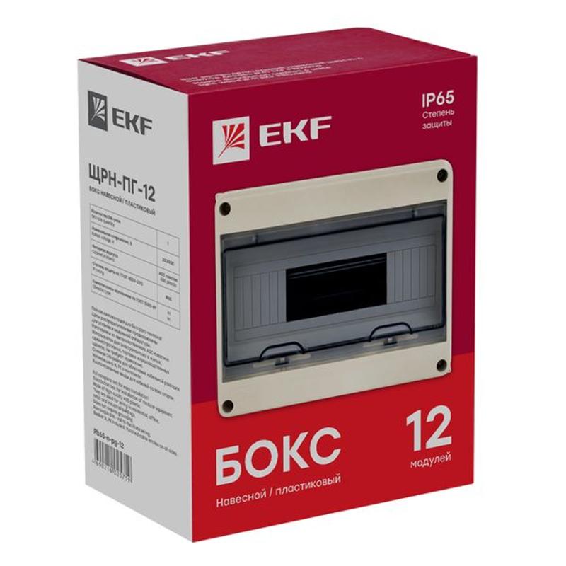 Щит распределительный навесной ЩРН-ПГ-12 (198х254х106) IP65 PROxima | pb65-n-pg-12 | EKF — миниатюра 7