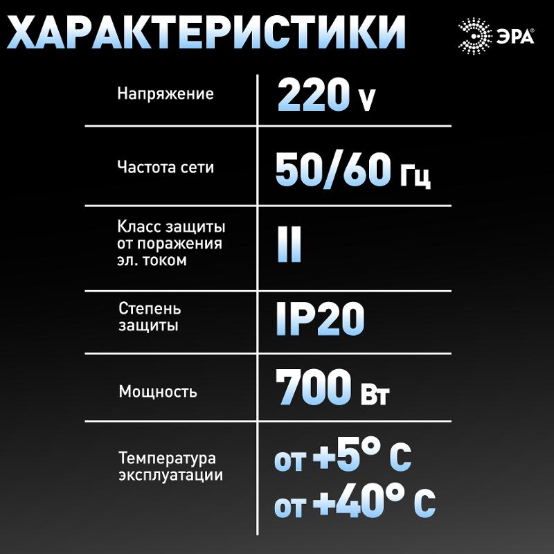 Источник питания power cord-NEONLED | Б0043079 | ЭРА — миниатюра 4