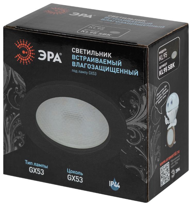 Cветильник встраиваемый влагозащищенный KL95 SBK GX53 IP44 черный | Б0055812 | ЭРА — миниатюра 2