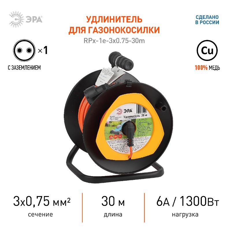 Удлинитель силовой ЭРА RPx-1e-3х0.75-30m на п. катушке c/з 1 гн 30м ПВС 3х0.75 | Б0043046 | ЭРА — миниатюра 3
