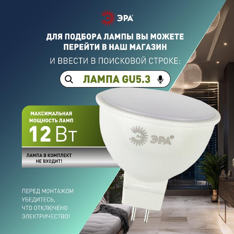 Светильник встраиваемый алюминиевый KL96 WH под лампу MR16 GU5.3 белый — миниатюра 7