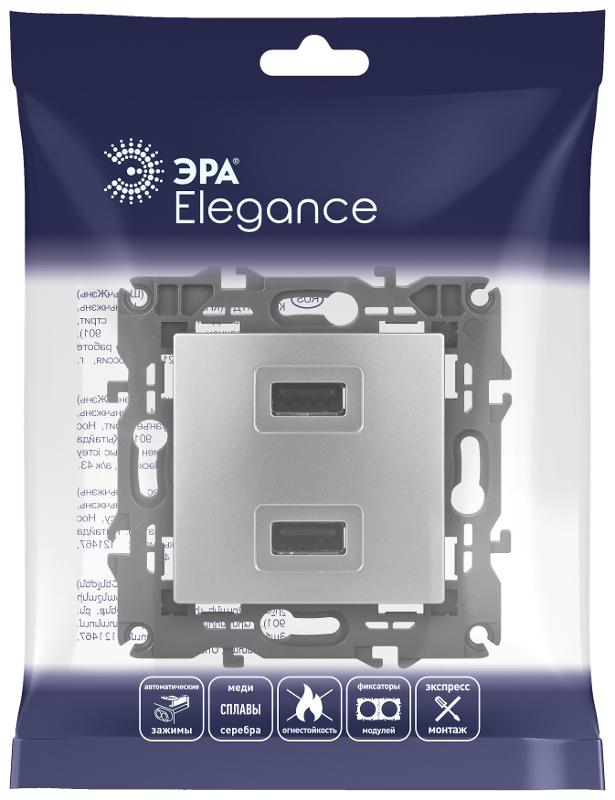 14-4110-03 Устройство зарядное USB, 230В/5В-2100мА, IP20, Эра Elegance, алюминий | Б0034360 | ЭРА — миниатюра 2