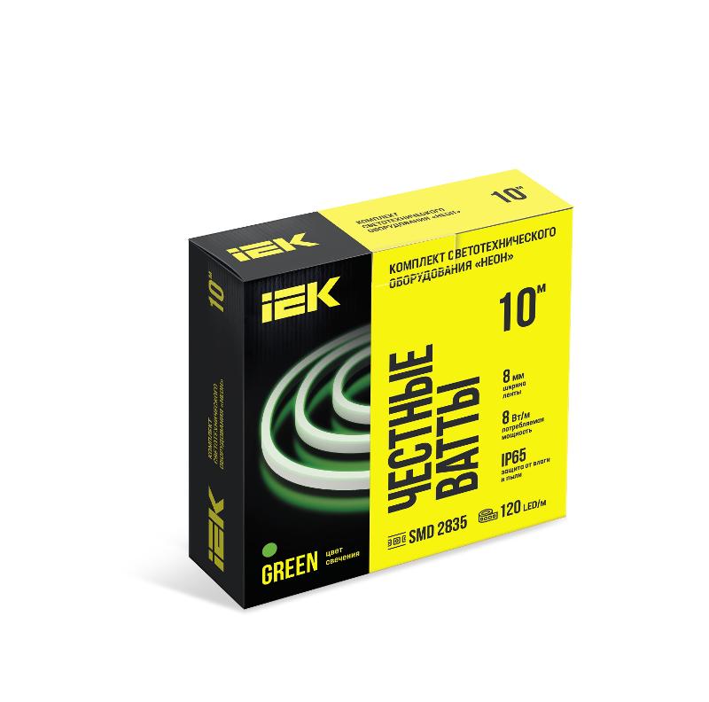 Комплект DIY (2835G120-8-IP65-220В 10м + др.) | LSR5-G-120-65-2-10-S0 | IEK — IEK (ИЭК)
