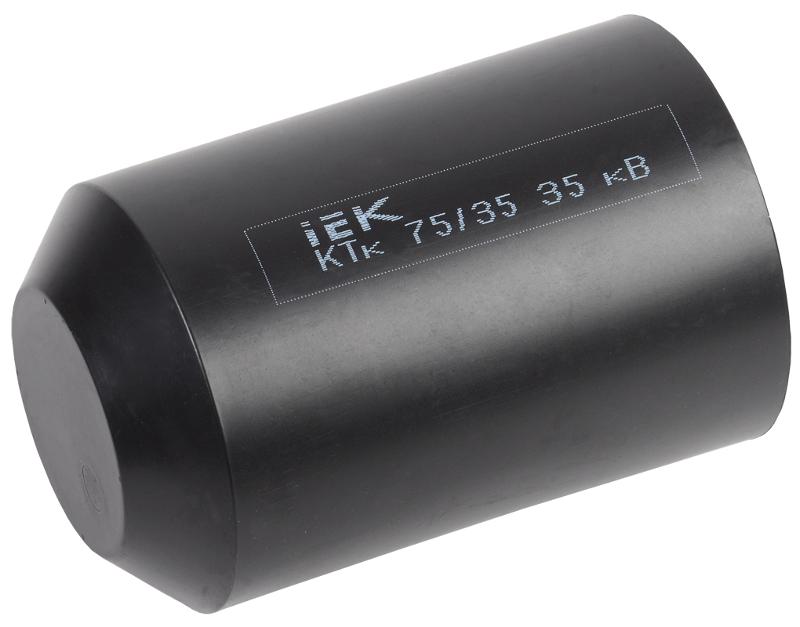 Капа термоусаживаемая КТк 75/35 35кВ  | UMR-SM-7535-35KV | IEK — IEK (ИЭК)