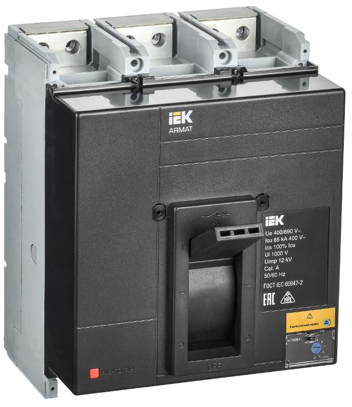 ARMAT Авт. выкл. лит. корпус 3P N 85кА 1600А э/м рег. | AR-MCCB-3N-085-1600A-MTUC | IEK — IEK (ИЭК)