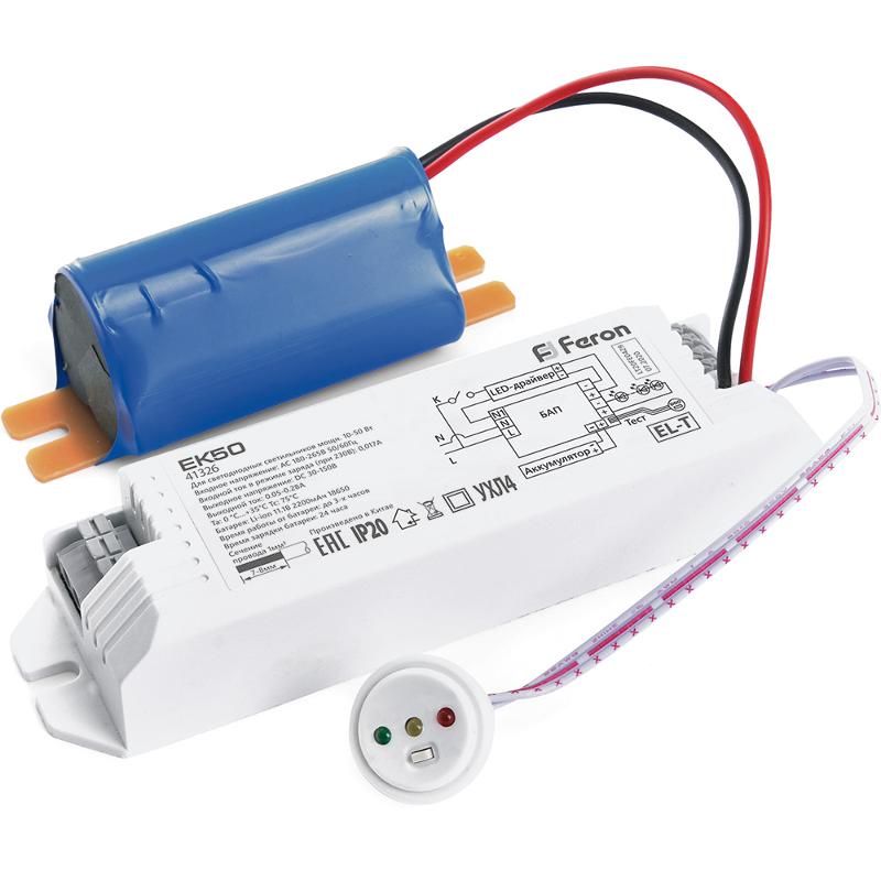Блок аварийного питания для светильников EK50 до 50W | 41326 | Feron — Feron