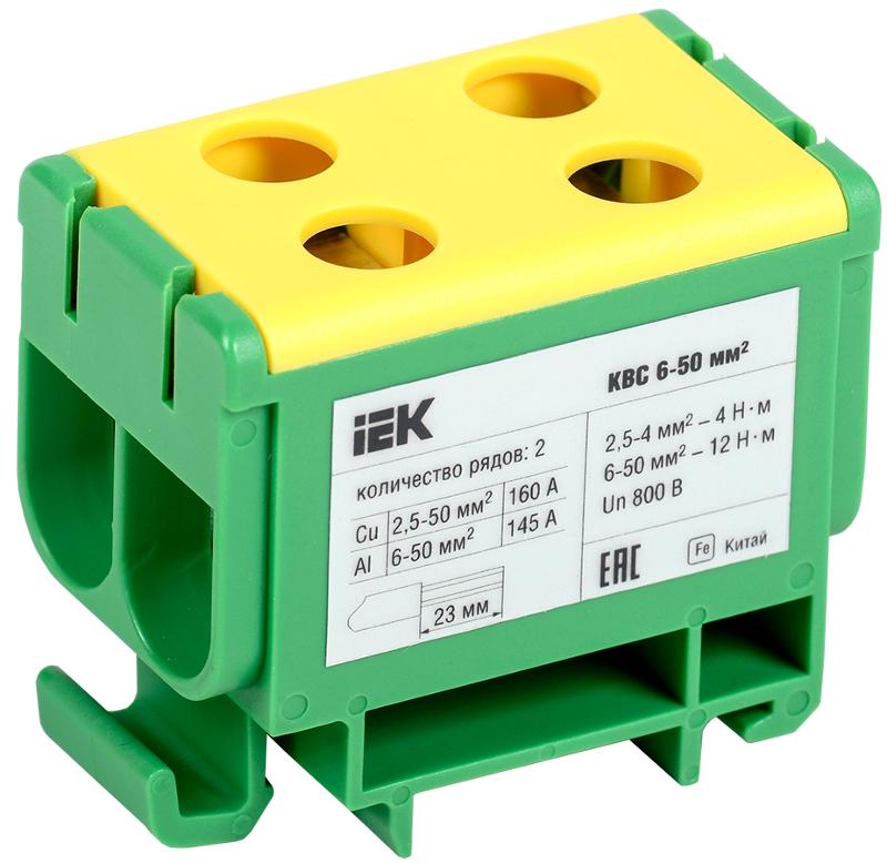 Клемма вводная силовая КВС 6-50 кв.мм. 2-рядная PE IEK | YZN23-050-K52 | IEK — IEK (ИЭК)