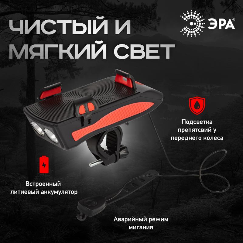 Фонарь велосипедный светодиодный VA-802 аккумуляторный powerbank сигнал держатель для телефона 5W — миниатюра 3