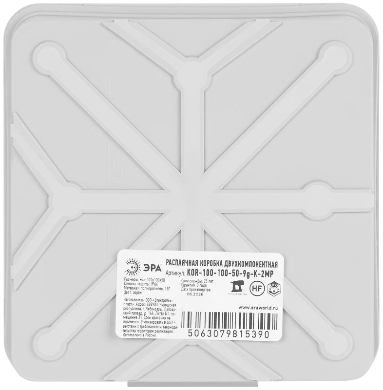 Коробка распаячная KOR-100-100-50-9g-K-2MP двухкомпонентная HF стойкая к УФ 100х100х50мм сер. ПМ IP66 — миниатюра 2