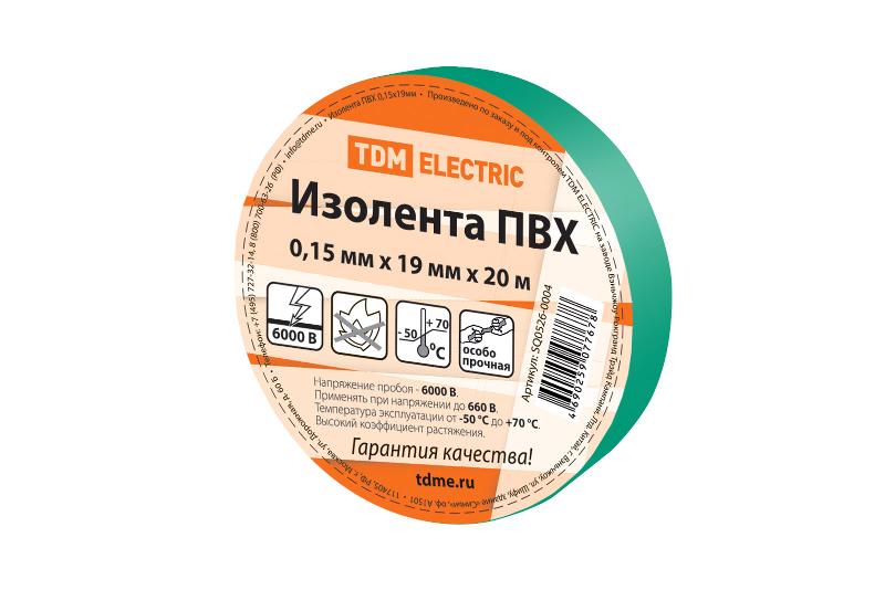 Изолента ПВХ 0,15х19мм Зеленая 20м  | SQ0526-0004 | TDM — TDM ELECTRIC