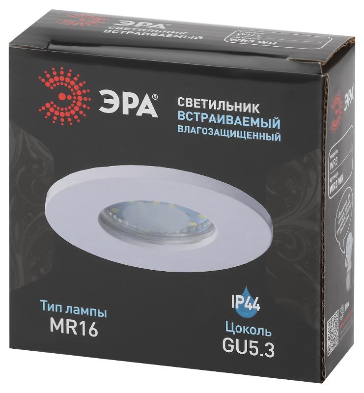 Светильник встраиваемый влагозащищенный WR3 WH MR16/GU5.3, IP44, белый | Б0054368 | ЭРА — миниатюра 2