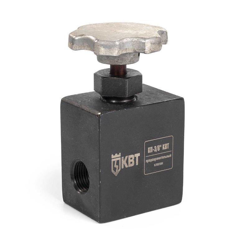 Кран предохранительный КП-3/8" | 85081 | КВТ — КВТ