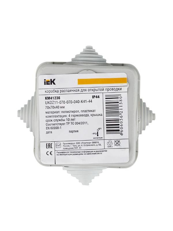 Коробка распределительная КМ41236 для о/п 70х70х44 мм IP44 (RAL7035, 4 гермоввода, защелкивающаяся крышка) | UKOZ11-070-070-040-K41-44 | IEK — миниатюра 5