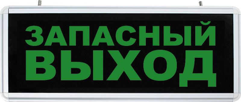 Светильник аварийного освещения аккумуляторный EL56 6 LED AC зеленый 355*145*25 мм, серебристый, запасный выход | 32552 | FERON — Feron