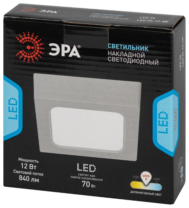 Светильник светодиодный LED 20-12-4K накладной квадратный 12Вт 4000К | Б0057451 | ЭРА — миниатюра 2