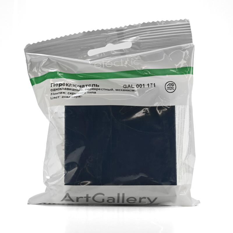 ArtGallery Аквамарин Переключатель Перекрестный, сх.7, 10АХ | GAL001171 | SE — миниатюра 6