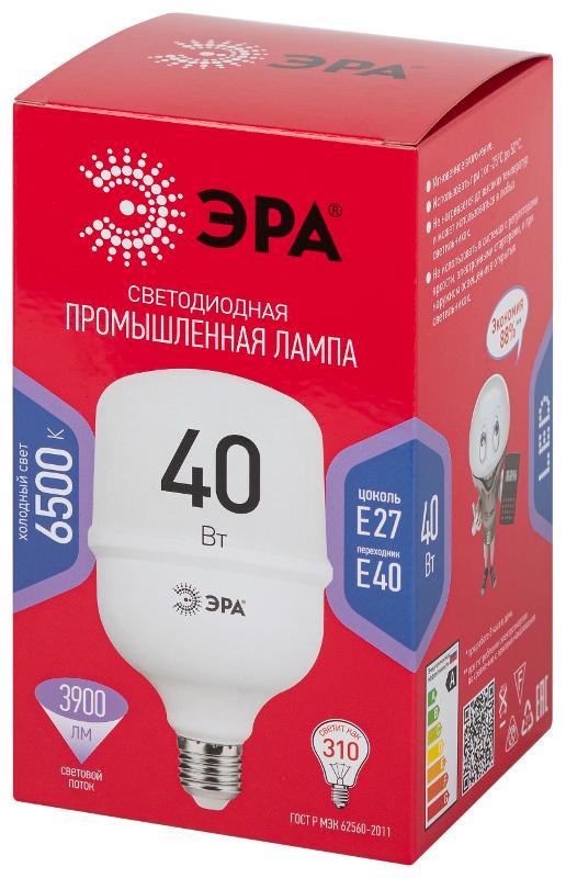Лампа светодиодная  RED LINE LED POWER T100-40W-6500-E27/E40 R  40Вт колокол холодный белый свет  | Б0063844 | ЭРА — миниатюра 2